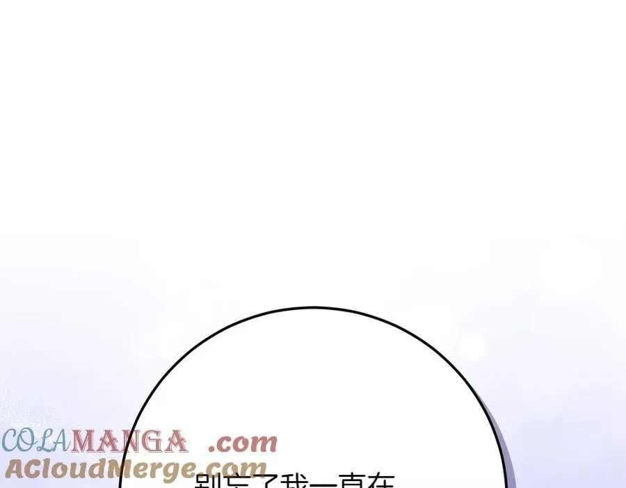 第39话 请愿208