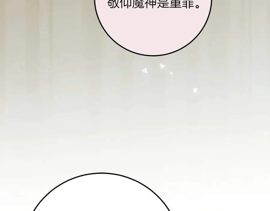 第36话 父女团聚114