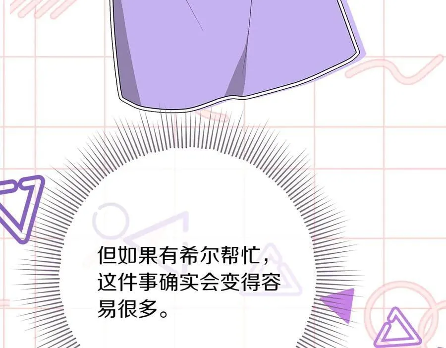 第41话 探访地牢89