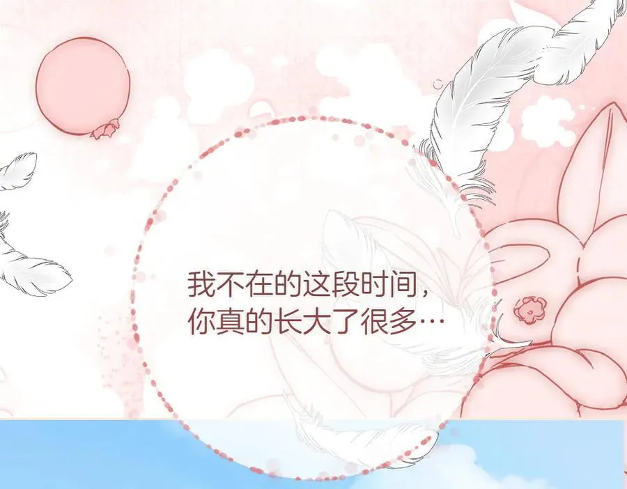 第36话 父女团聚181