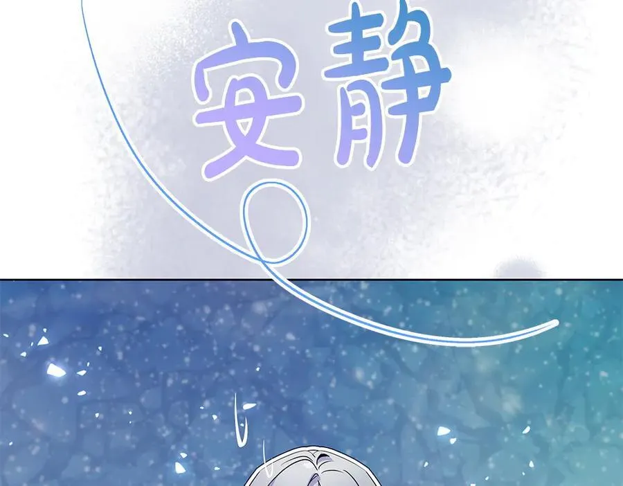 第34话 亲生父亲？191