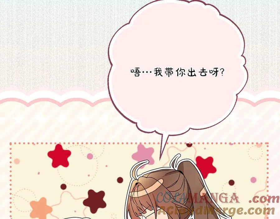 第35话 不舍92