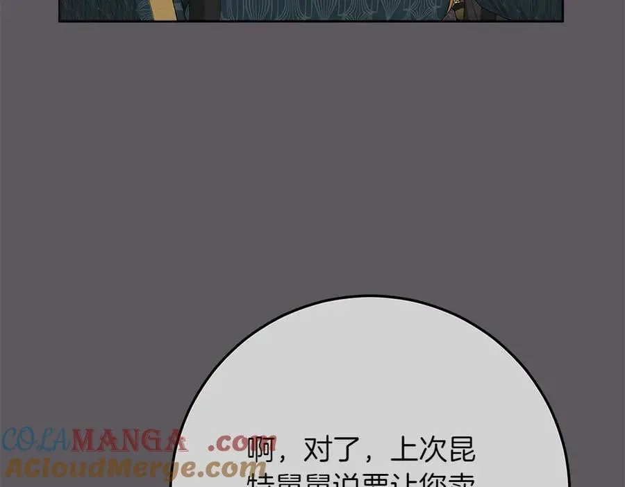 第40话 误会212