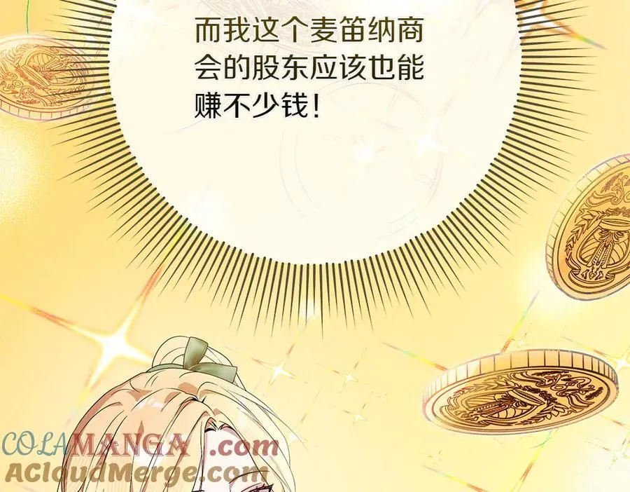第42话 新发现124