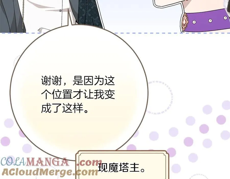 第41话 探访地牢84