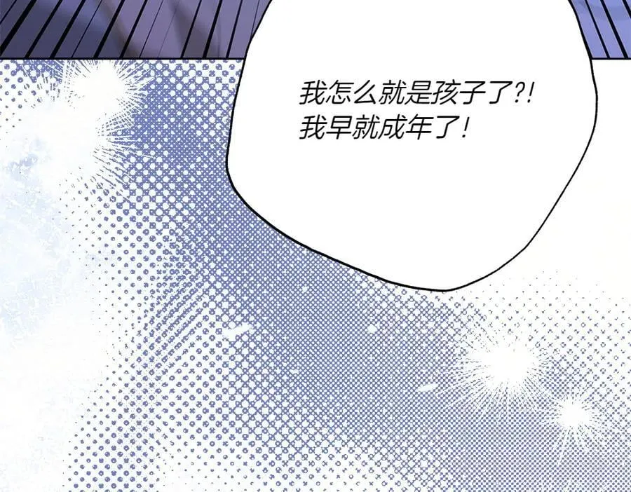 第49话 私人请求51