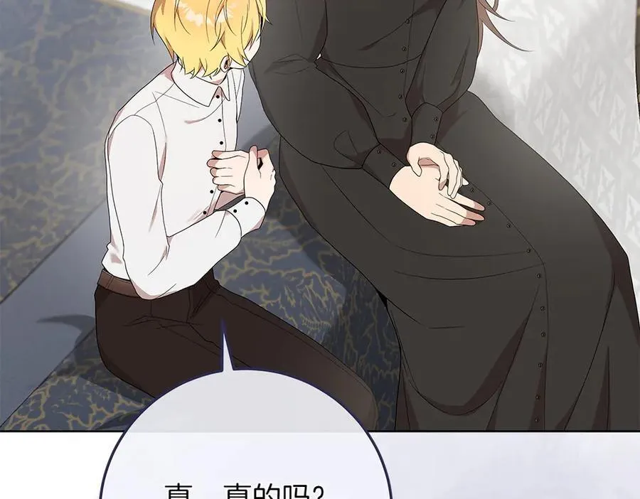 第35话 不舍122