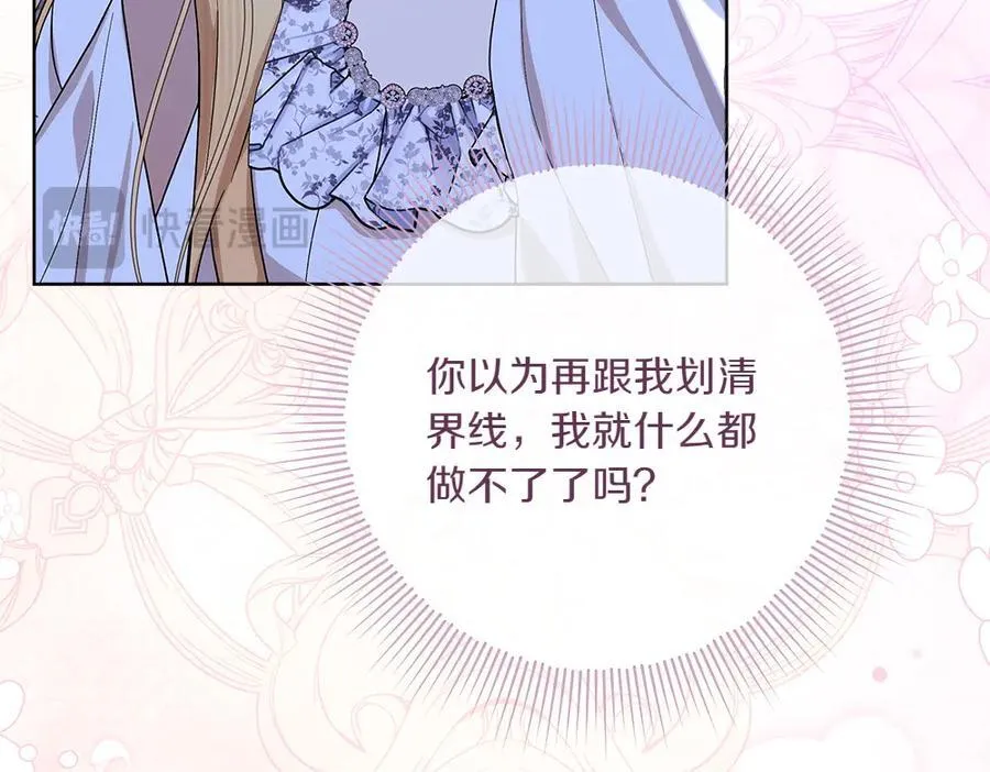 第49话 私人请求71