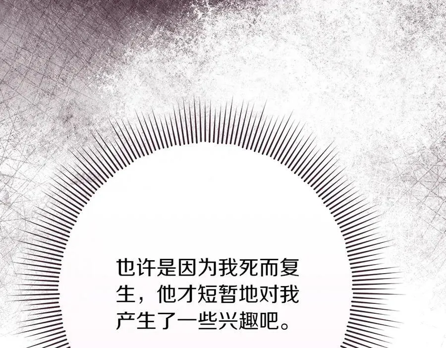 第35话 不舍241