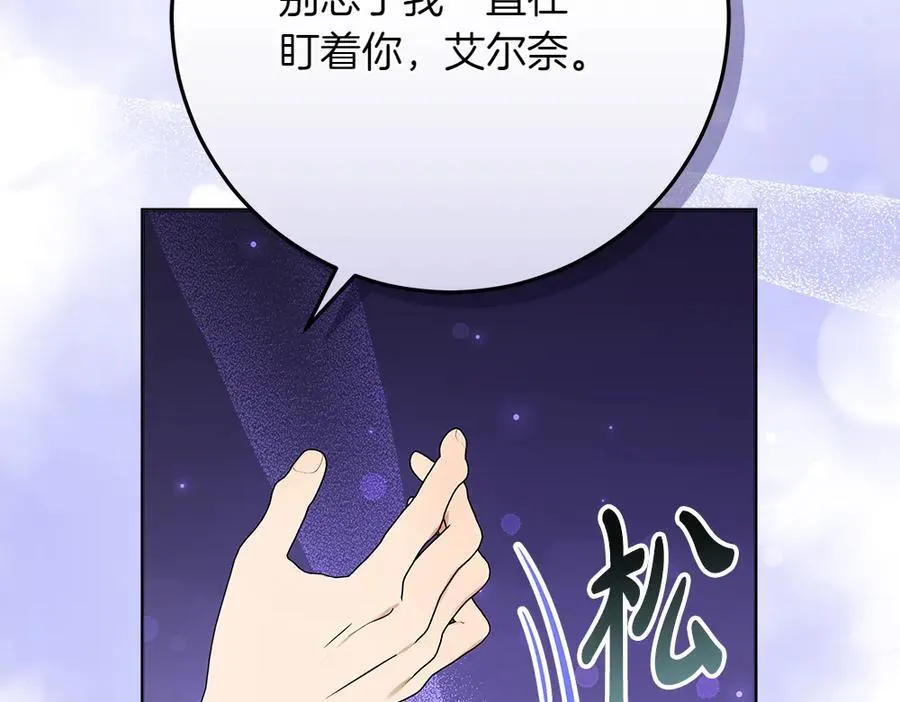 第39话 请愿209