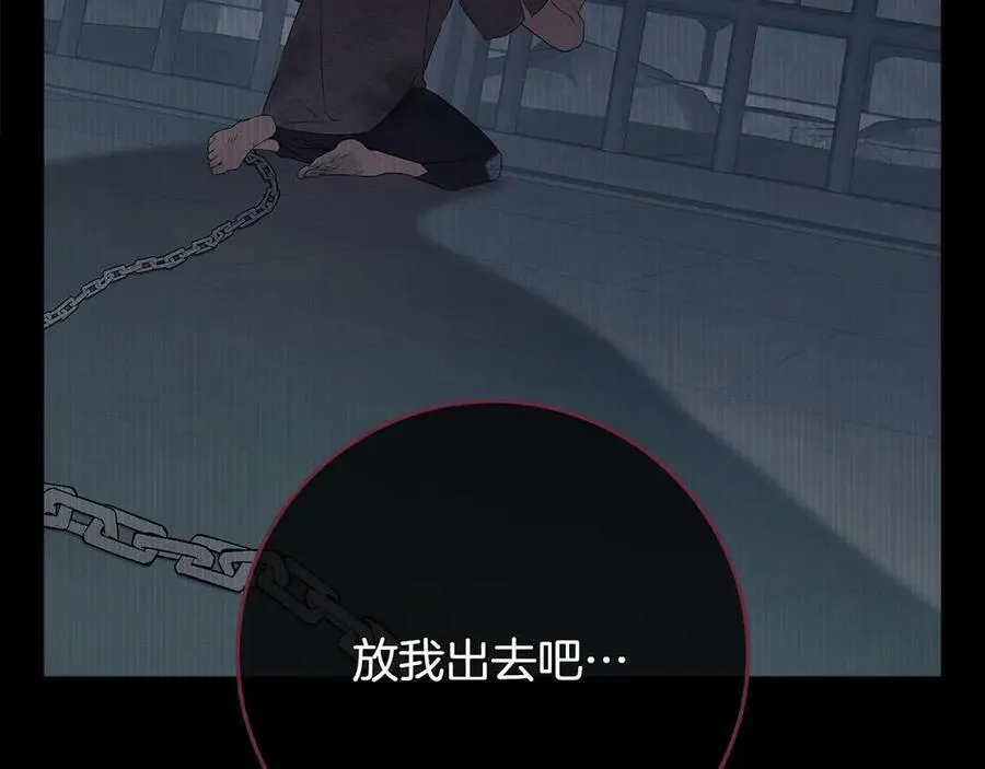 第45话 迂回235