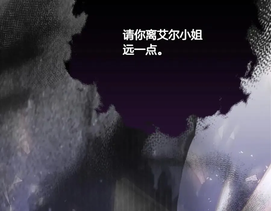 第48话 胆大妄为205