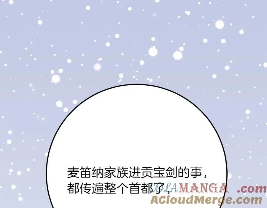第41话 探访地牢184