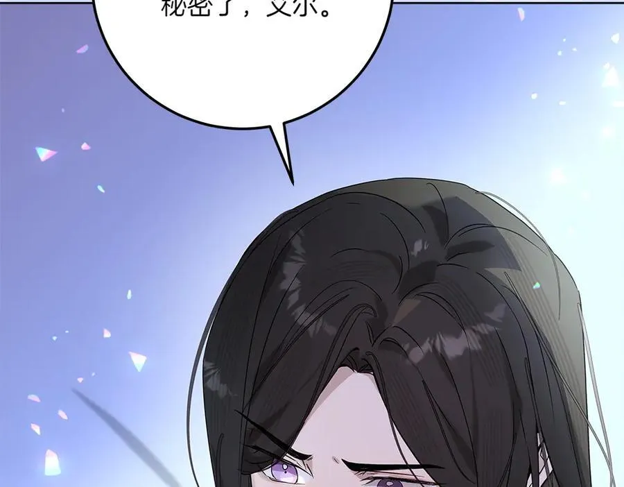 第49话 私人请求161