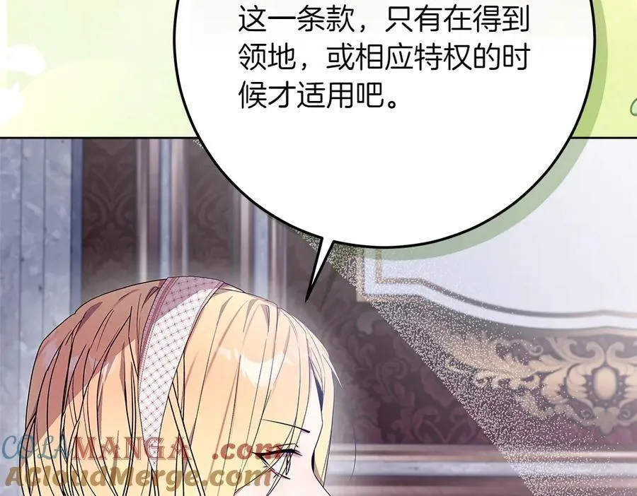 第39话 请愿52