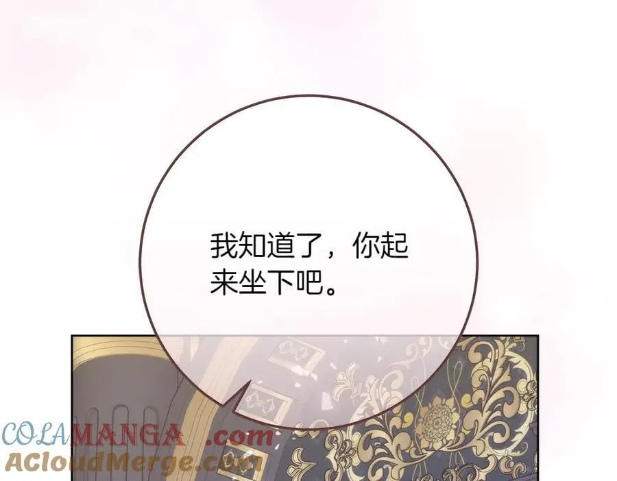 第40话 误会136