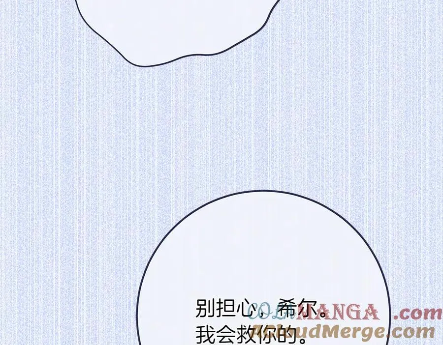 第35话 不舍120