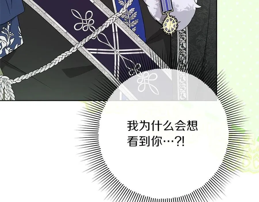 第39话 请愿174
