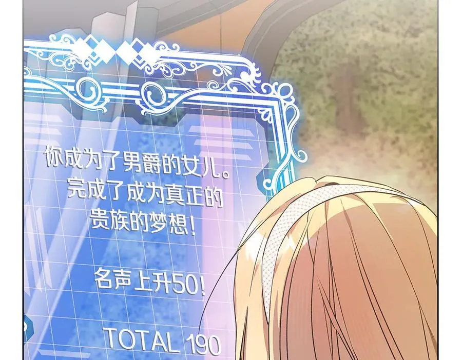 第39话 请愿233