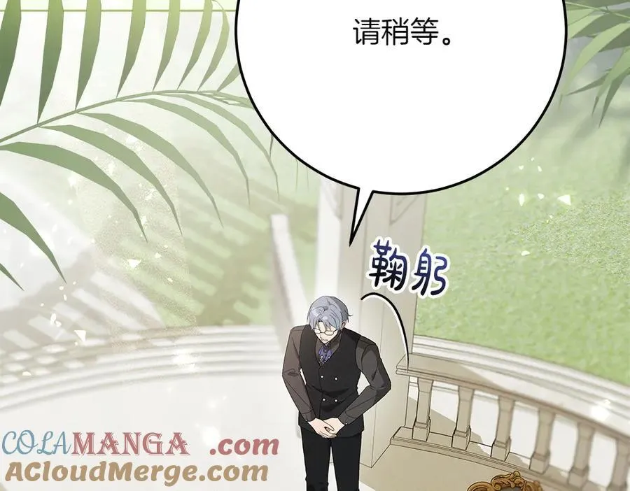 第39话 请愿112