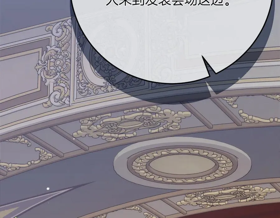 第46话 神秘的箱子246