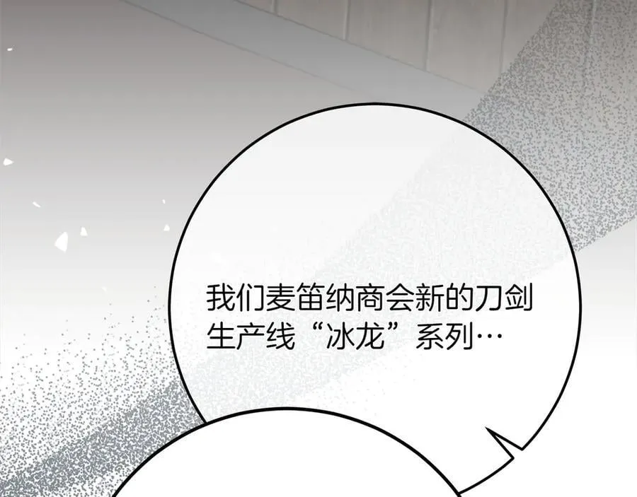 第47话 惊艳众人9