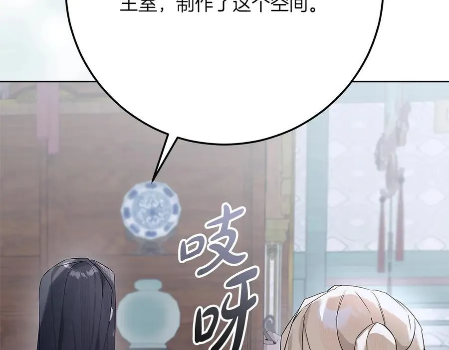 第49话 私人请求202