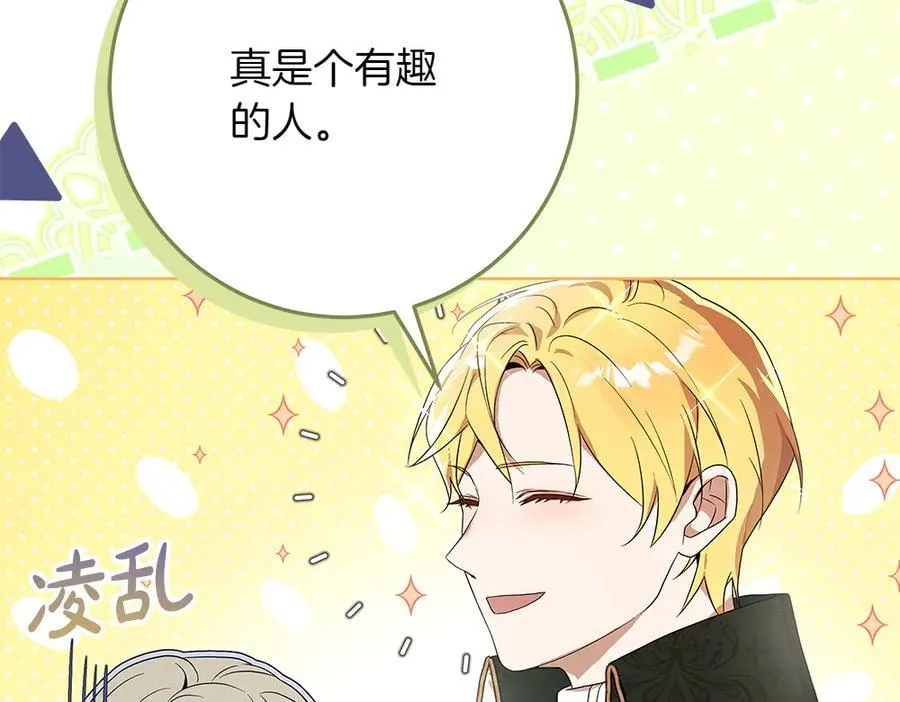 第35话 不舍51