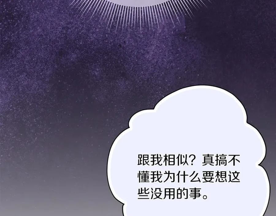 第43话 姐姐的事147