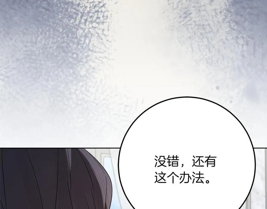 第46话 神秘的箱子122