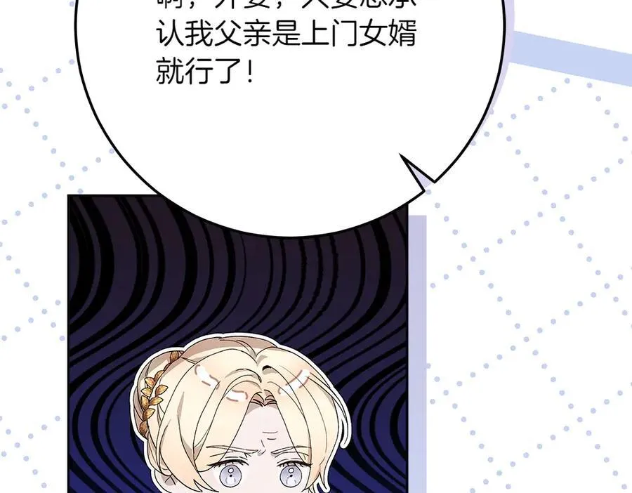 第40话 误会143