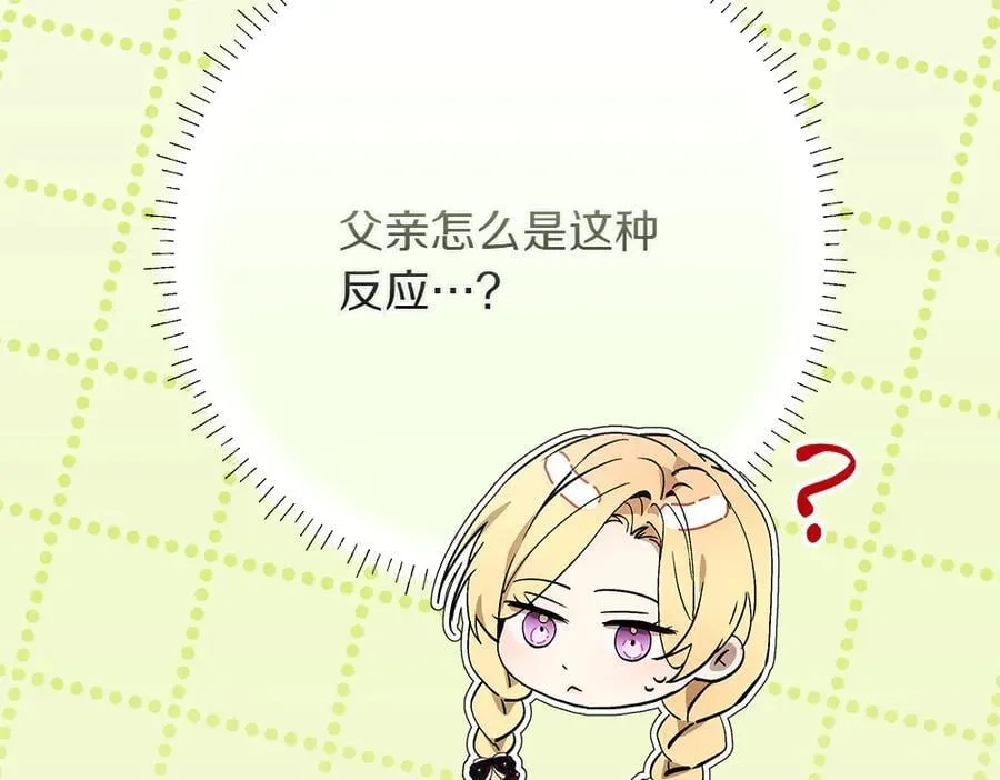 第42话 新发现39