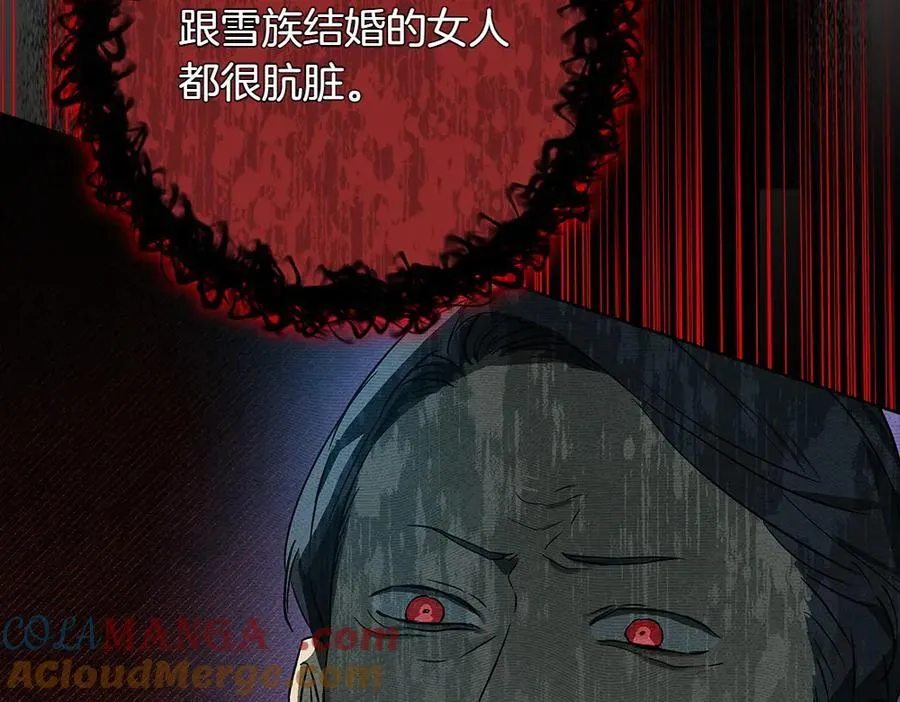 第33话 是我的错128