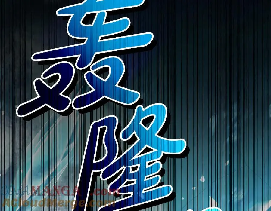 第34话 亲生父亲？156