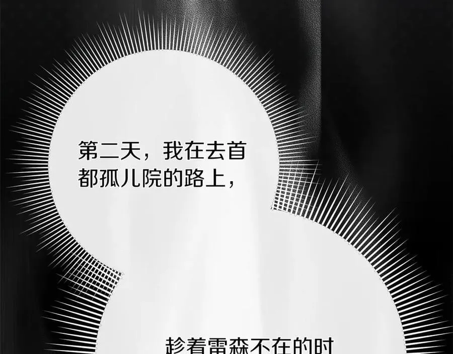 第46话 神秘的箱子73