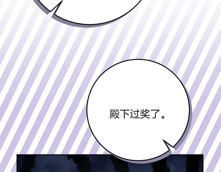 第39话 请愿141
