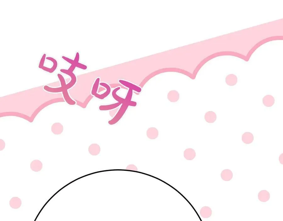 第46话 神秘的箱子115