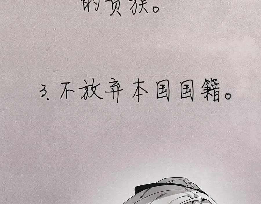第39话 请愿82