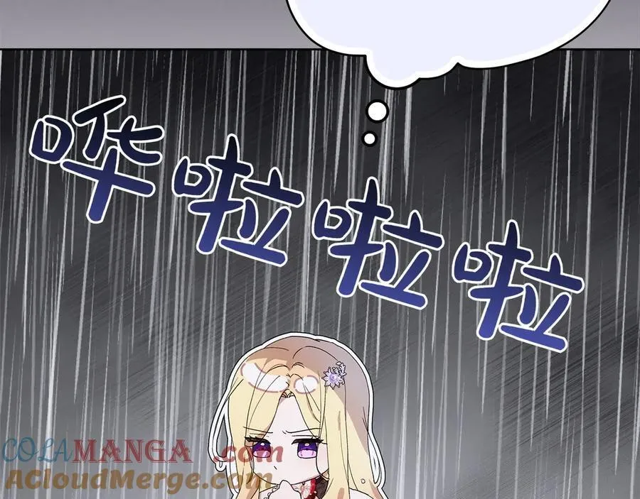 第43话 姐姐的事148
