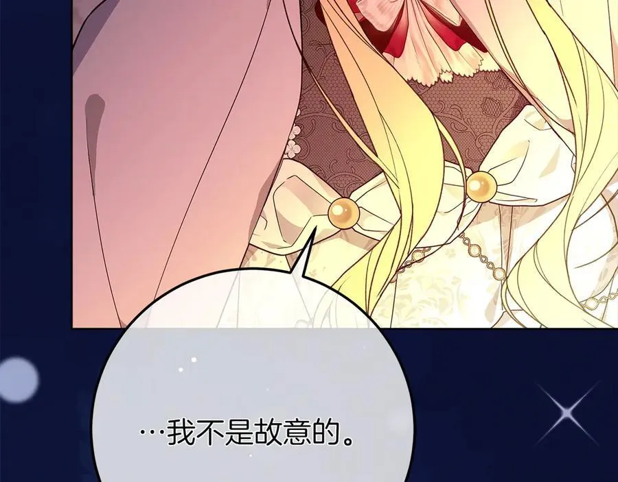 第44话 血统和诅咒226