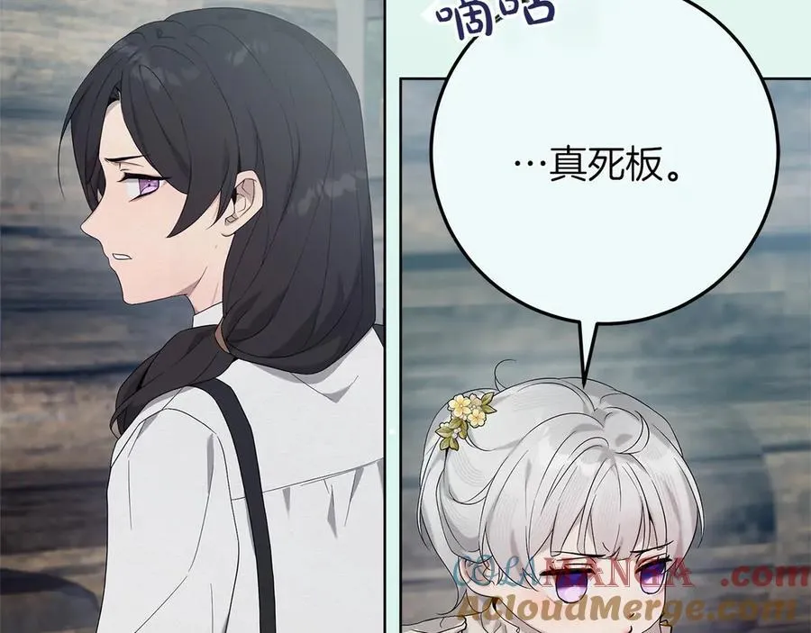 第44话 血统和诅咒96