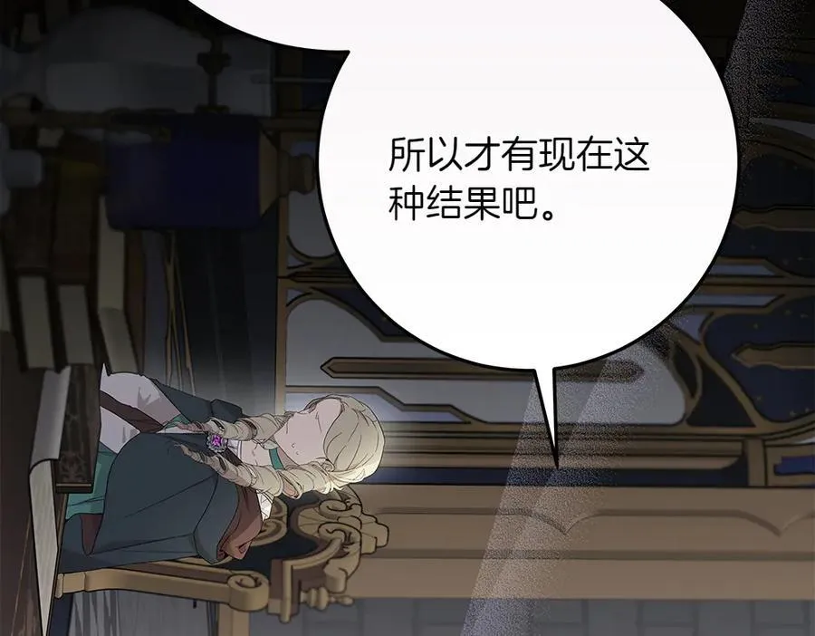 第34话 亲生父亲？107