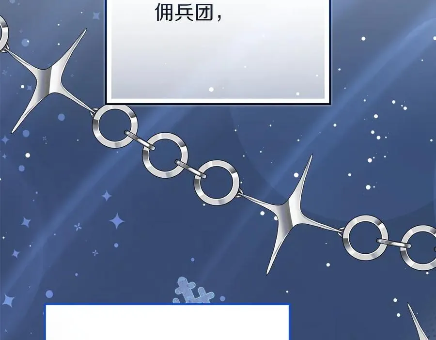 第34话 亲生父亲？47