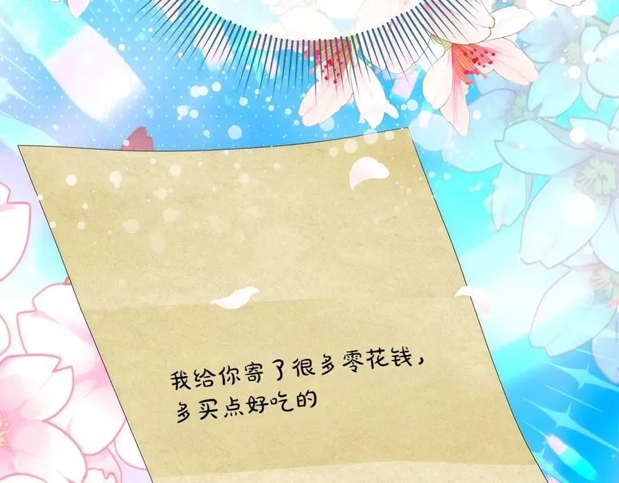 第34话 亲生父亲？30
