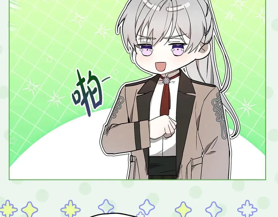 第39话 请愿157