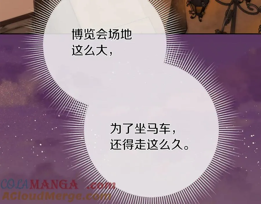 第47话 惊艳众人252