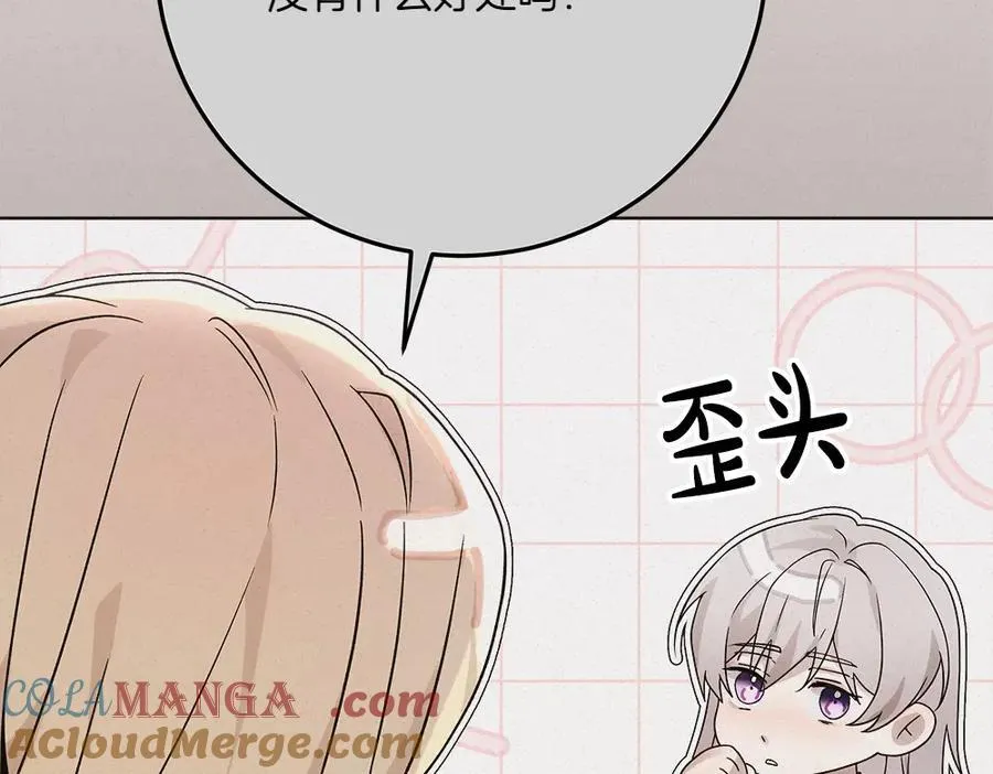 第49话 私人请求144