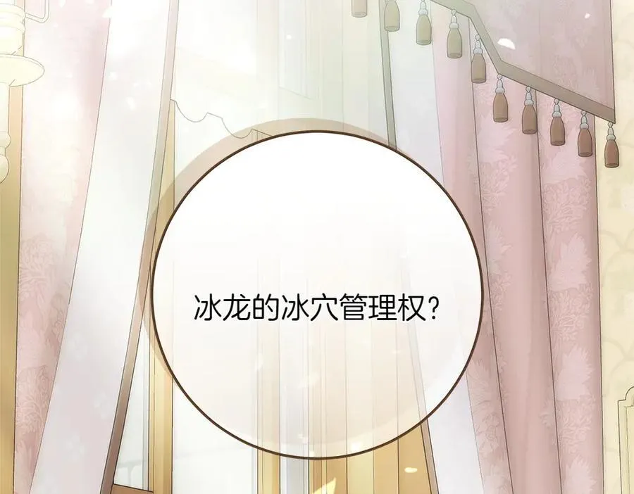 第41话 探访地牢229