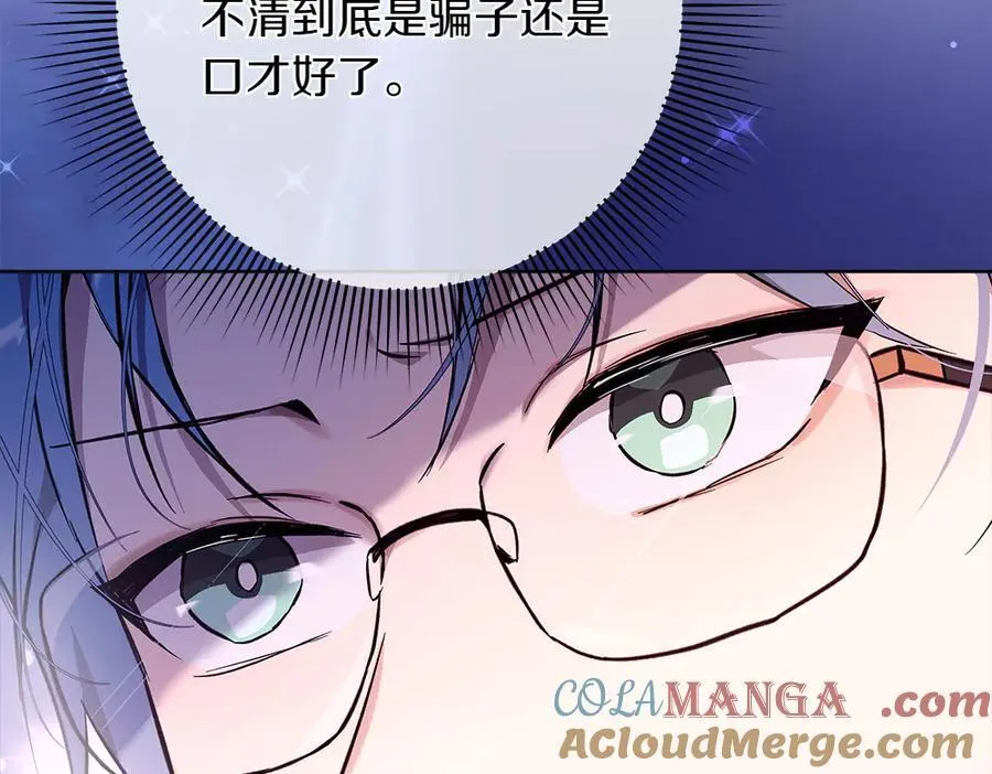 第39话 请愿72