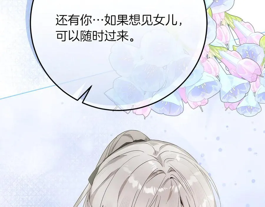 第40话 误会187